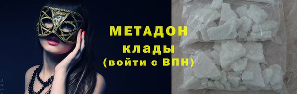 mdma Вязьма